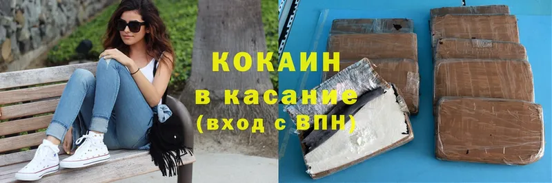 Cocaine 97%  закладка  Киренск 