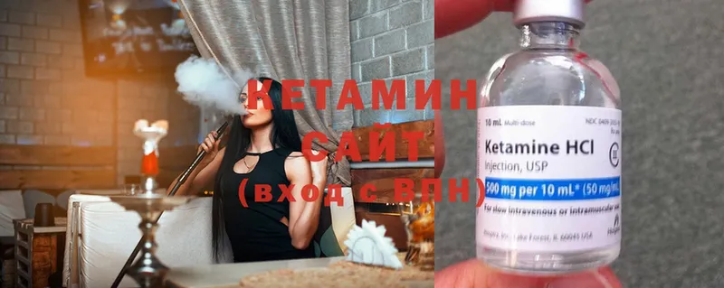 Кетамин ketamine  Киренск 