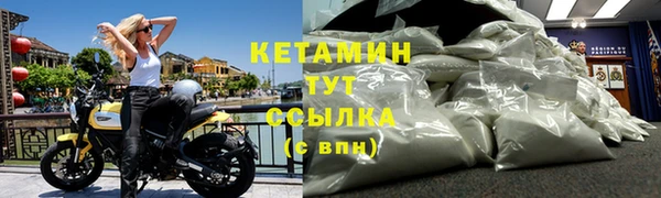 кокаин премиум Бугульма