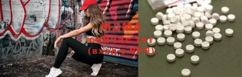 MDMA VHQ  Киренск 